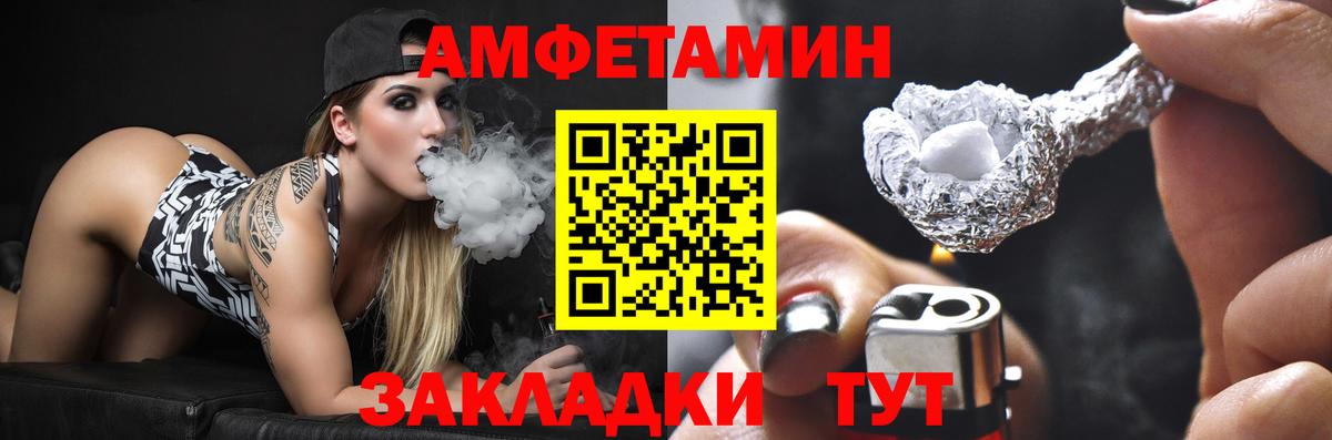 АМФЕТАМИН  кракен tor  Вход с VPN  Амфетамин  Лысьва  АМФ 98% 