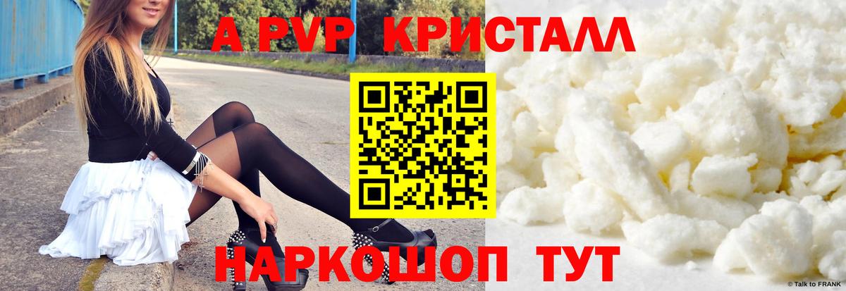 Alfa_PVP VHQ  Альфа ПВП СК  Лысьва  Вход с VPN 