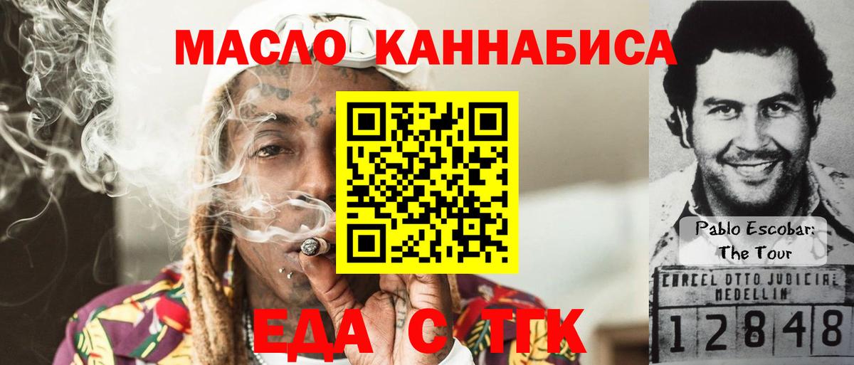 Canna-Cookies марихуана  Вход с VPN  Лысьва 