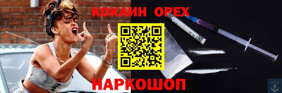 Лысьва  сколько стоит  Кокаин FishScale  Вход с VPN  КОКАИН VHQ 