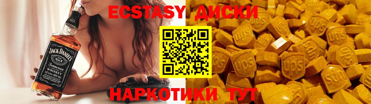 Ecstasy бентли Лысьва