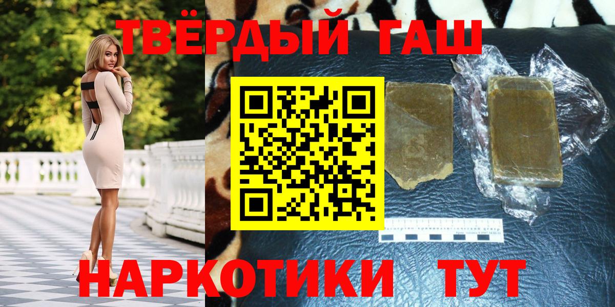 ГАШ Ice-O-Lator  Вход с VPN  Лысьва  ГАШ хэш 