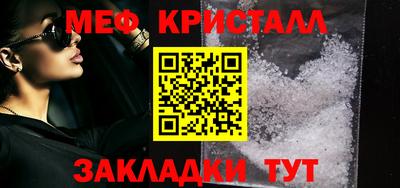 марихуана Бузулук