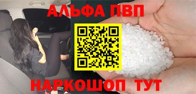 марихуана Бузулук
