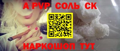 дживик Бугуруслан