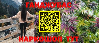 дживик Бугуруслан
