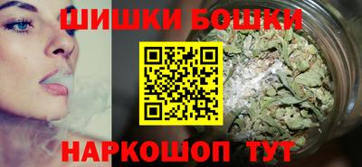 марихуана Бузулук