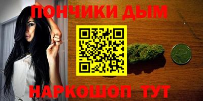 марихуана Бузулук