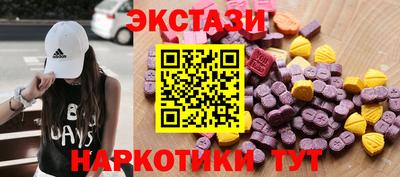 марихуана Бузулук