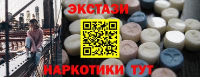 марихуана Бузулук