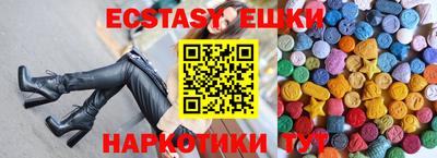 марихуана Бузулук