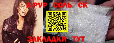дживик Бугуруслан