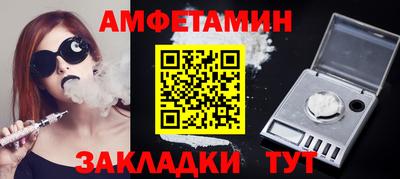 дживик Бугуруслан