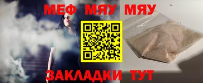 марихуана Бузулук