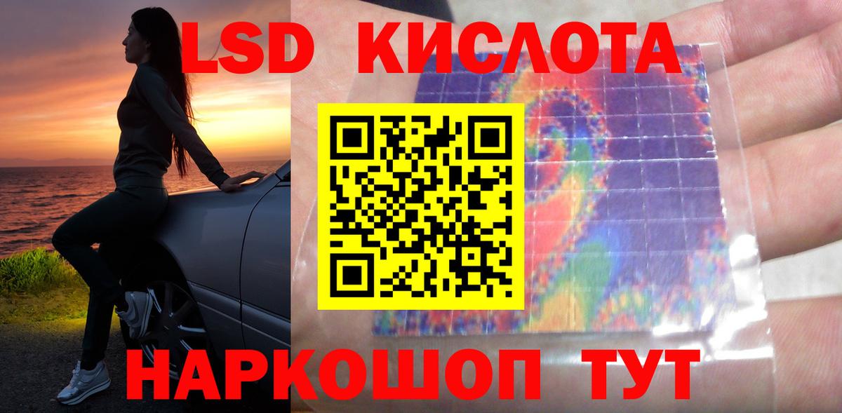 LSD-25 экстази кислота Лысьва