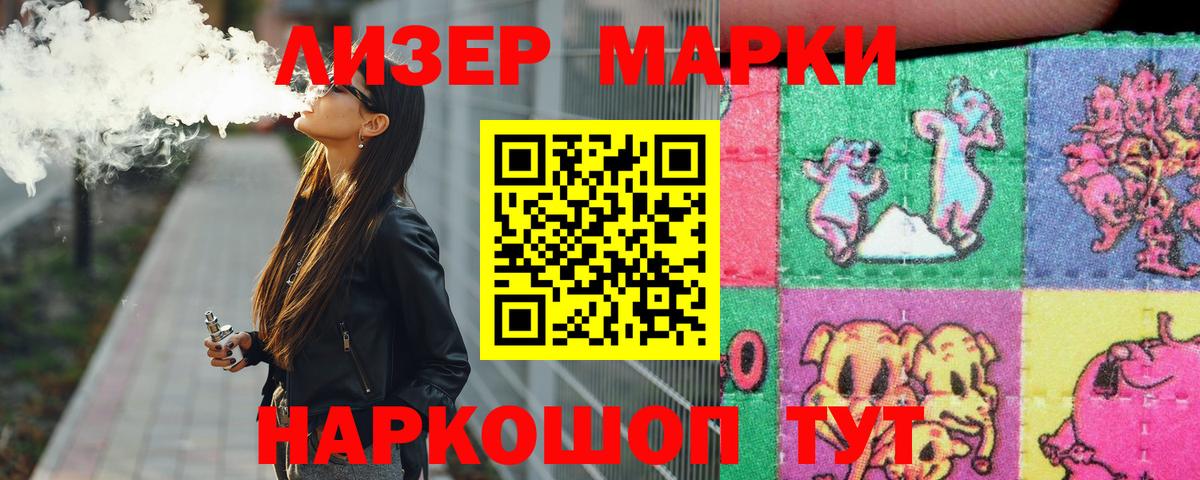 Лысьва  LSD-25 экстази ecstasy  Вход с VPN 