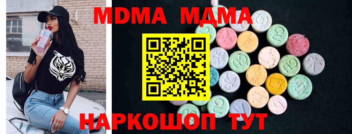 NBOMe  Кодеин  Вход с VPN  ГАШ  МЕТАДОН  Марихуана  Cocaine  Лысьва  Мефедрон  