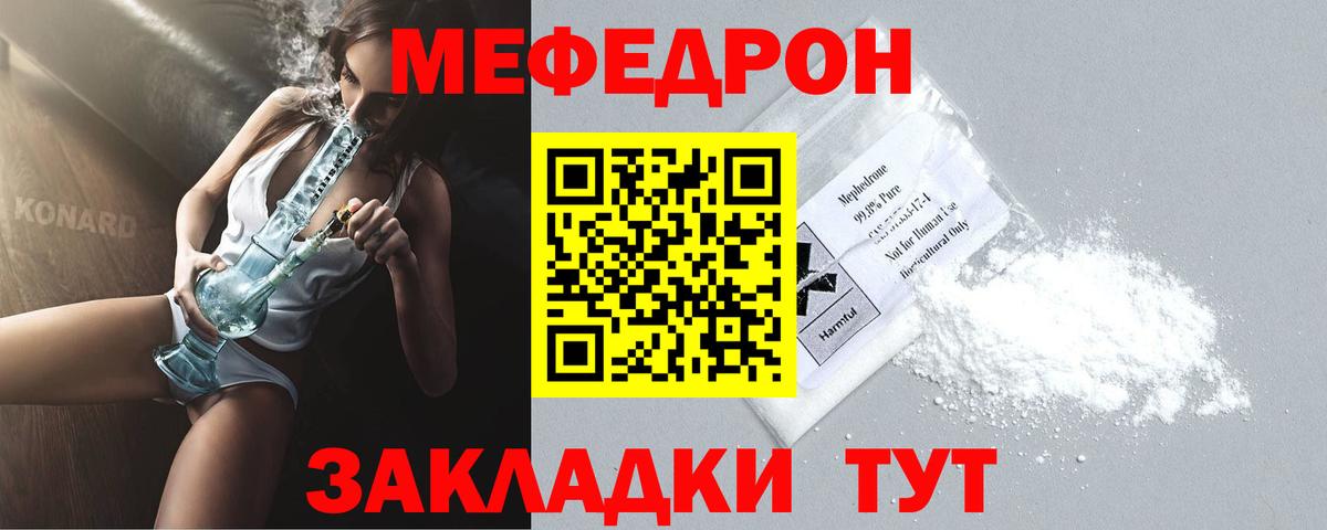 Конопля Лысьва