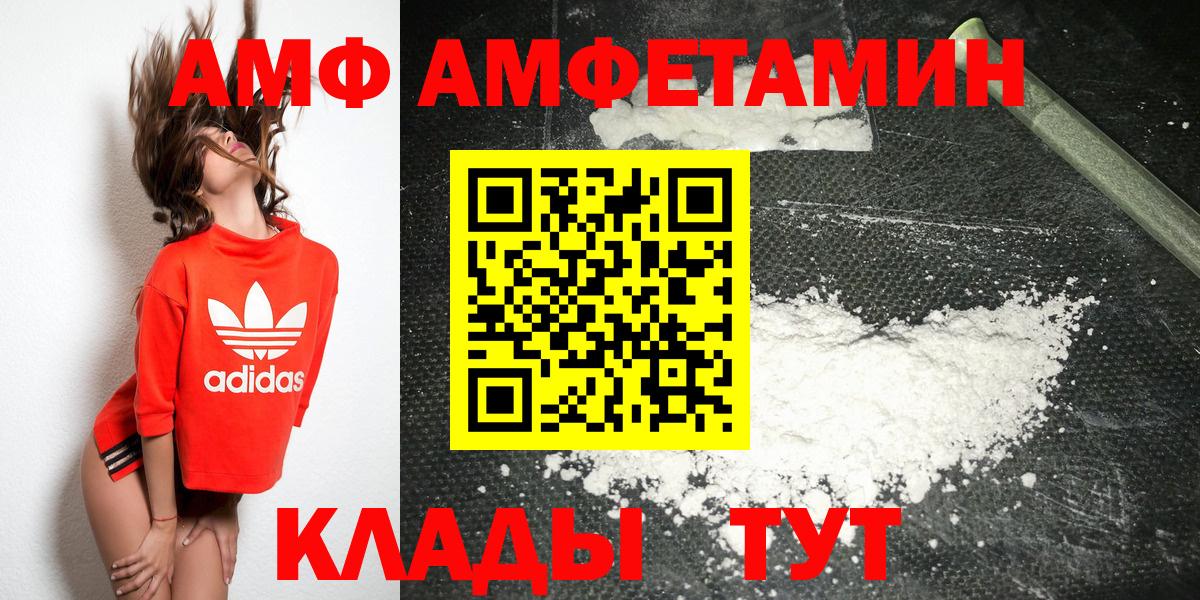 Первитин витя  Вход с VPN  Первитин витя  Лысьва 