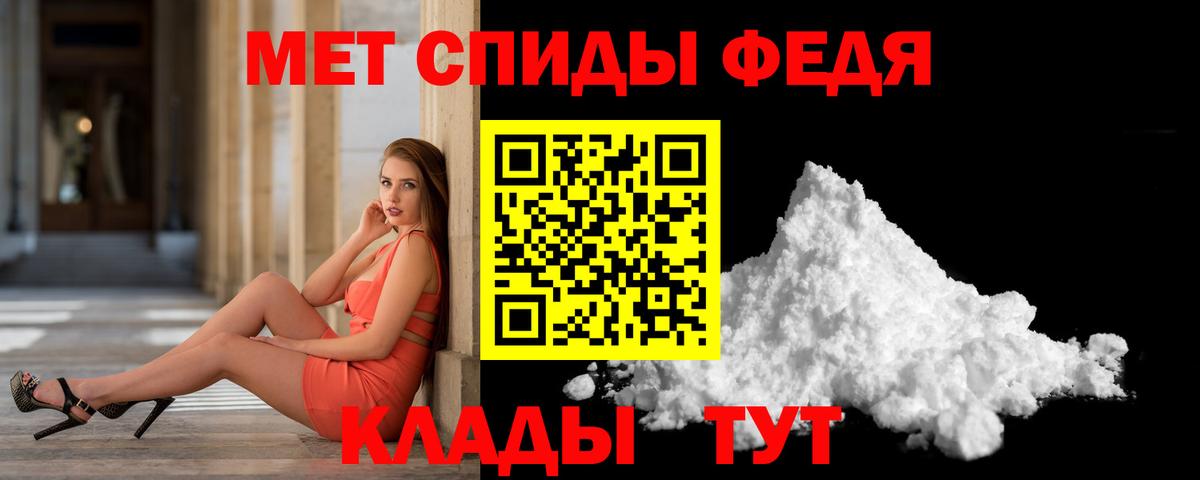 МЕТАМФЕТАМИН кристалл Лысьва