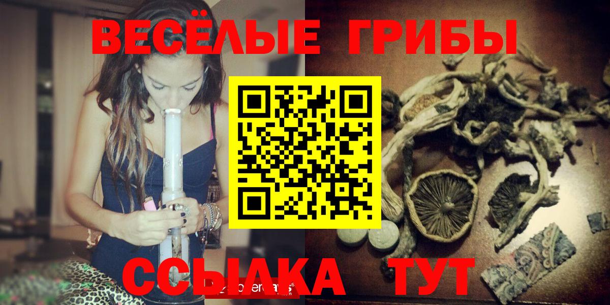 Лысьва  Галлюциногенные грибы Magic Shrooms  дарнет шоп  Вход с VPN  Галлюциногенные грибы Magic Shrooms 