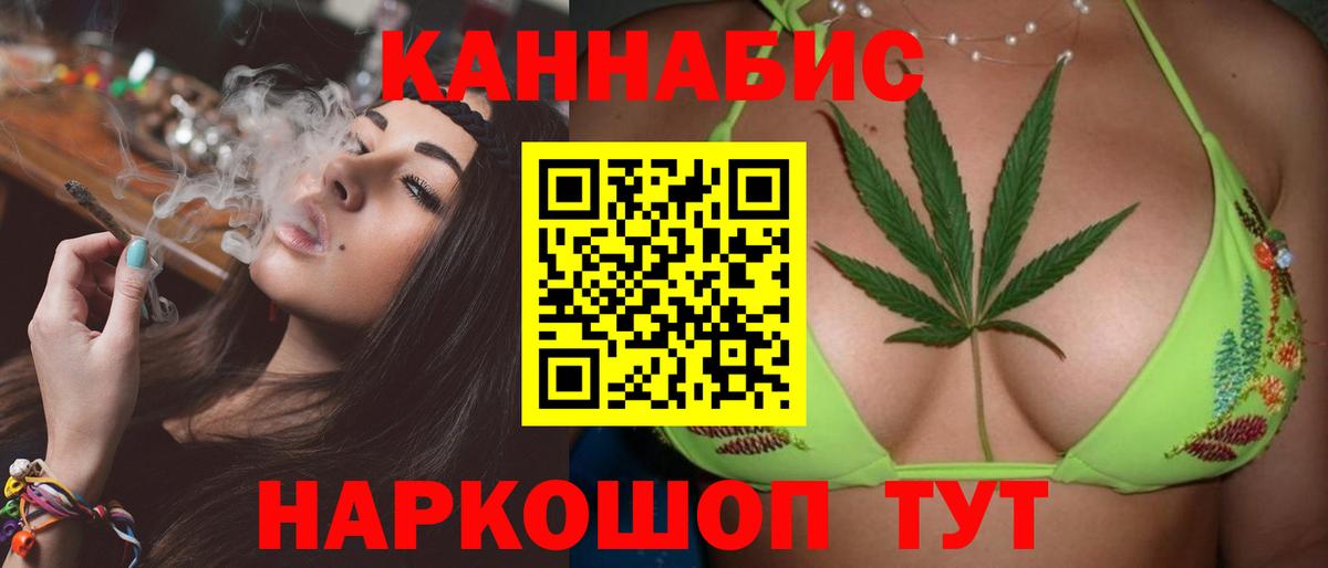 Лысьва  Шишки марихуана Bruce Banner  Вход с VPN  Канабис OG Kush  Шишки марихуана White Widow 